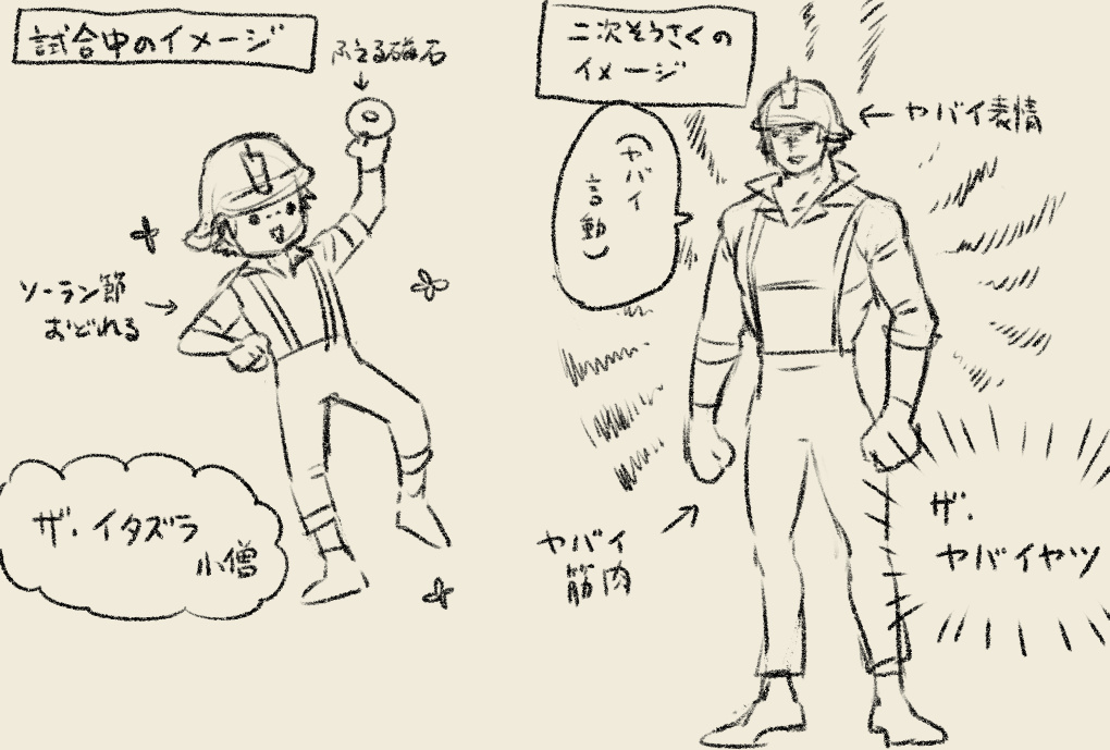 うろ覚えで振り返るノートンキャンベル 