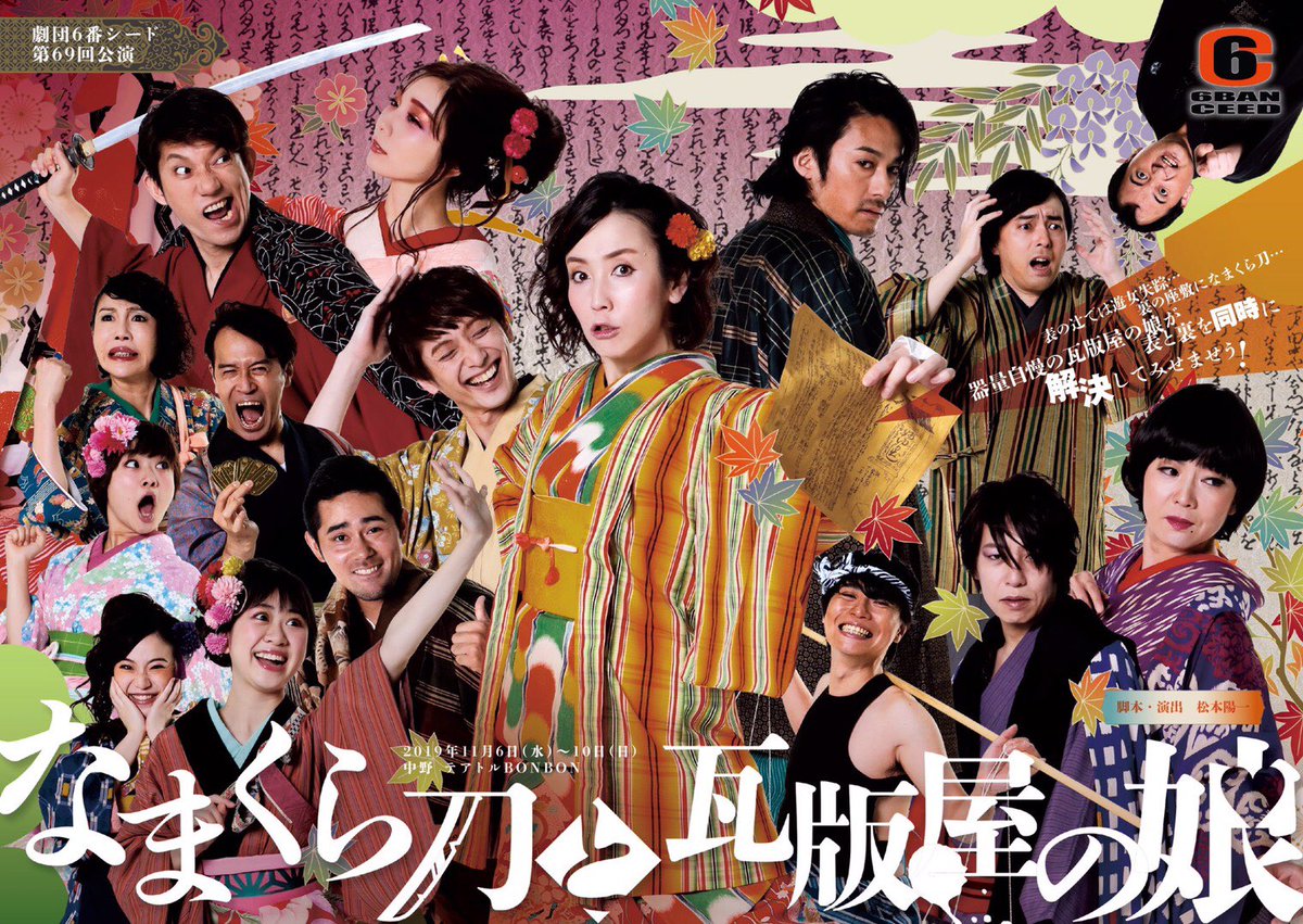 樋口 靖洋 松本さんから依頼でなまくら娘のdvdの映像チェック いやーむちゃくちゃだねえ 笑 椎名氏はやっぱ狂気をはらんだ役者さんだねえ 映像には椎名氏がシャイニングになる模様もばっちり 笑 そういや浮谷君って声が富山敬さんに似てない 樋口 靖洋 松本さんから依頼でなまくら娘のdvdの映像チェック いやーむちゃくちゃだねえ 笑 椎名氏はやっぱ狂気をはらんだ役者さんだねえ 映像には椎名氏がシャイニングになる模様もばっちり 笑 そういや浮谷君って声が富山敬さんに似てない