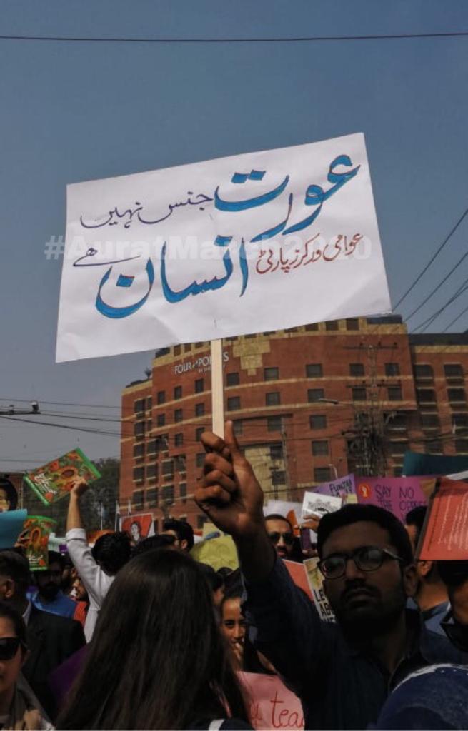 AuratMarch's tweet photo. Aurat March Lahore 2020 Posters

⚠️ We have watermarked the posters to prevent them from being photoshopped. After all, keyboard warriors have little else to do than to photoshop false statements onto Aurat March’s placards 👀

#AuratMarch2020
#AuratMarchLahore https://t.co/VbMzWH9BAc