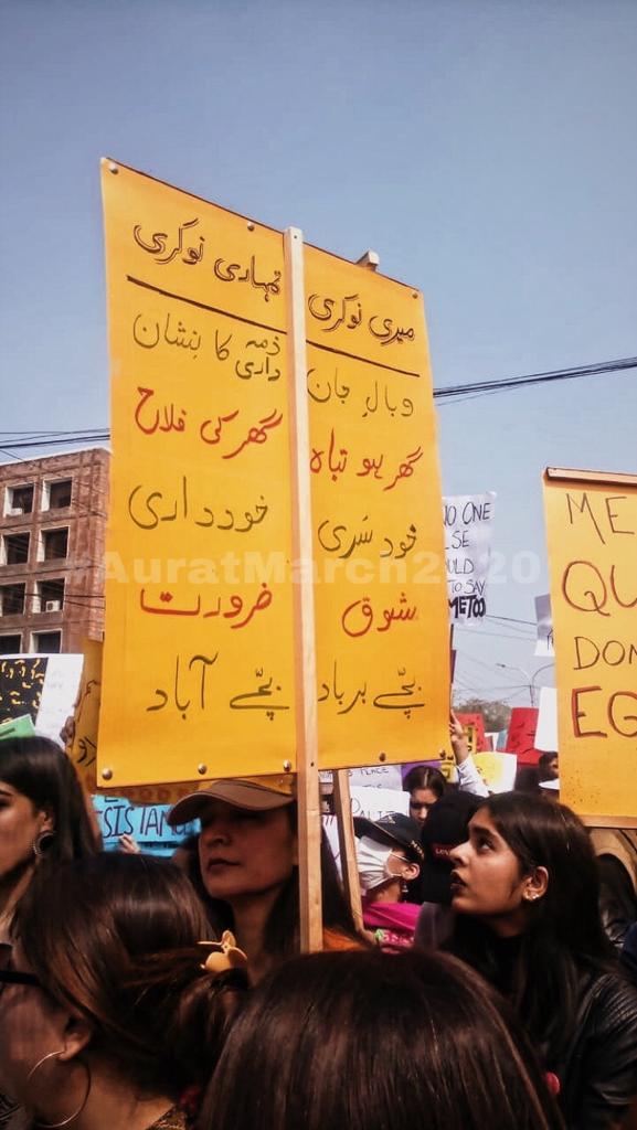 AuratMarch's tweet photo. Aurat March Lahore 2020 Posters

⚠️ We have watermarked the posters to prevent them from being photoshopped. After all, keyboard warriors have little else to do than to photoshop false statements onto Aurat March’s placards 👀

#AuratMarch2020
#AuratMarchLahore https://t.co/VbMzWH9BAc