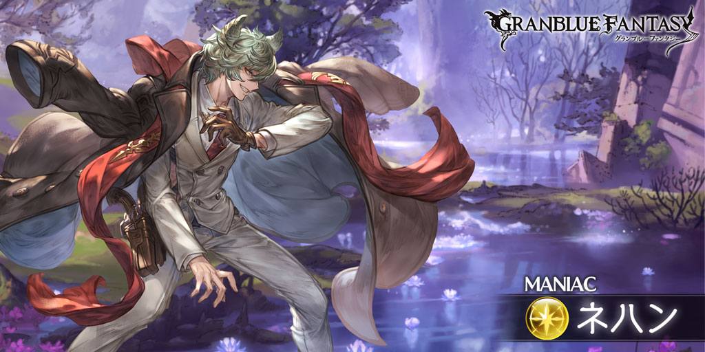 334F20C9 :参戦ID
参加者募集！
Lv150 ネハン