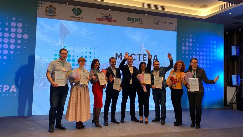 С 5 по 7 марта в Самаре состоялся полуфинал   конкурса "Мастера гостеприимства".

По итогам 2 дней решения кейсов и защиты проектов были отобраны 16 финалистов. Среди них 4 участника из Самарской области: Екатерина Ярославцева, Владимир Вершинин, Ольга Макеева и Мария Бондарева.