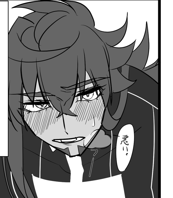 [らくがき] お前は人間じゃねえっていうダンキバ漫画 
ぬるいけど注意 - 鮭鮭鮭鮭のポイピク
 https://t.co/ZkVDC9Kqz8 