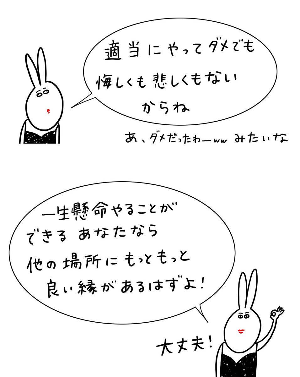受験から10年程経って思うことを、つらつらと書いてみた 