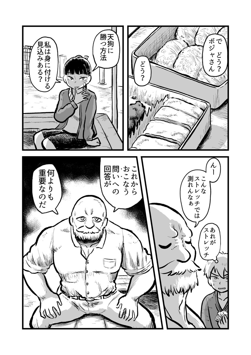 3/3 
