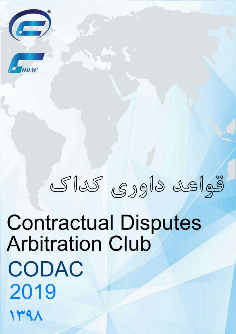 #CODAC_arbitration_rules.
Contractual Disputes Arbitration Club is a center for resolving all controversies arising out of the any contract between the parties.