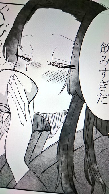 新しい伊アオ漫画描いてる⸜( ⌓̈ )⸝✐

いつになったら漫画描くの上手くなるのやら… 