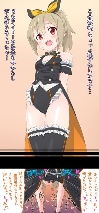 後に裏SAO界で伝説のテイマー勝負と呼ばれる試合がここにはじまった #メモデフ #シリカ 