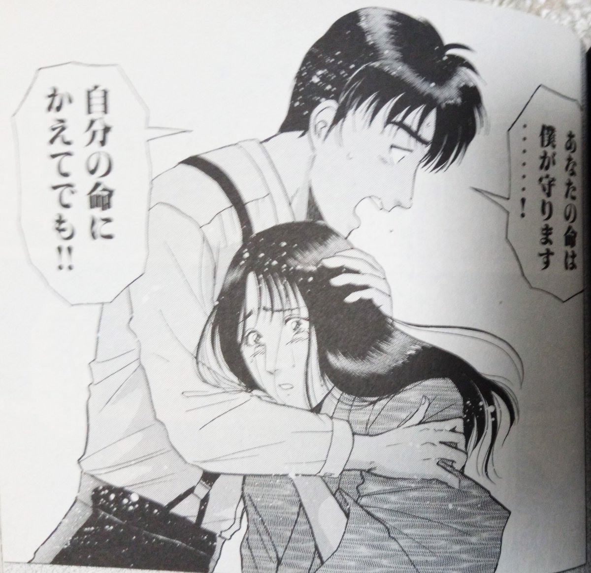 水野大陽在twitter 上 Yuyupipiyan 斑目揚羽 金田一少年の事件簿 金田一 犯人たちの事件簿 黒死蝶殺人事件https T Co Yn54fs6z9k Twitter