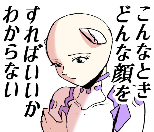 ヱヴァといえばこれもLINEスタンプにしようとしたけど
絶対審査で引っ掛かるだろと気付いて途中でやめました 