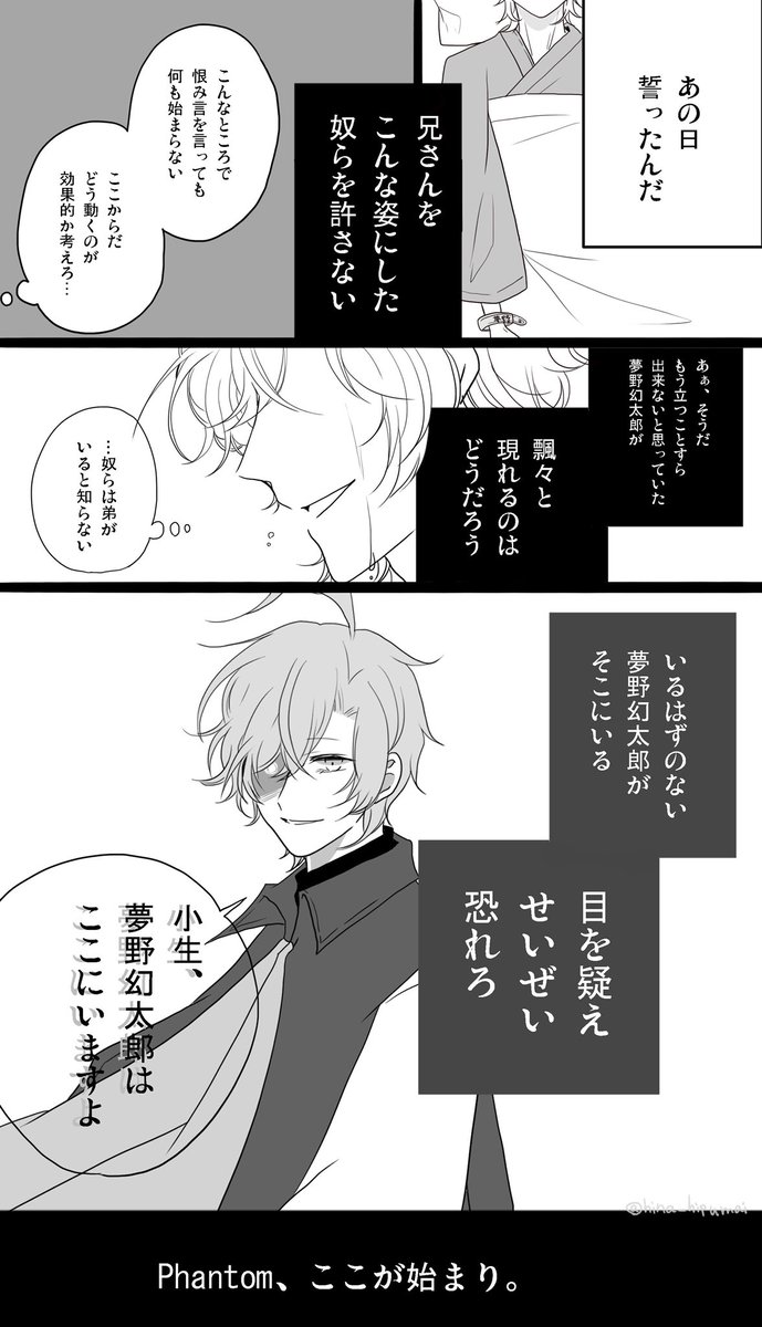 つま先は前に向ける Twitterissa ここが 始まり 幻太郎捏造 兄少し出ます ちょっと暗め 何でも許せる方向け つま先は前に向ける Twitterissa ここが 始まり 幻太郎捏造 兄少し出ます ちょっと暗め 何でも許せる方向け