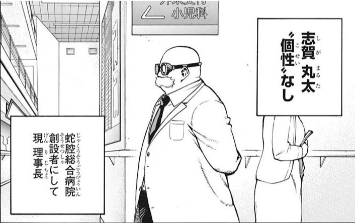 ヒロアカ 創造の個性をもつ 八百万百 がフィギュア化 抜群なプロポーションを再現 画族