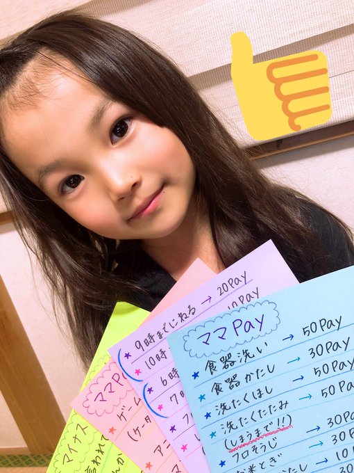 Twitterのコスプレ画像40