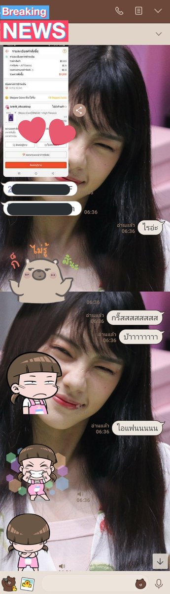 AllAboutYul's tweet photo. ลืมขิง เมื่อเช้าจู่ๆแฟนก็ซื้อโหวตให้เฌอ(ใช่มะ ใช่สิ ต้องอยากให้โหวตน้องสิ!) ตั้ง 5 โหวตแน่ะ
บั่บ....ตื้นตันใจมากเว่อออออออร์ อยากกราบแบบเบญจางคประดิษฐ์เช้าเย็น 😭🙏❤
#CherprangBNK48 #gogotogether #CHERisTheOnlyONE #KeepGoingWithCHER https://t.co/LJcYggXEKY