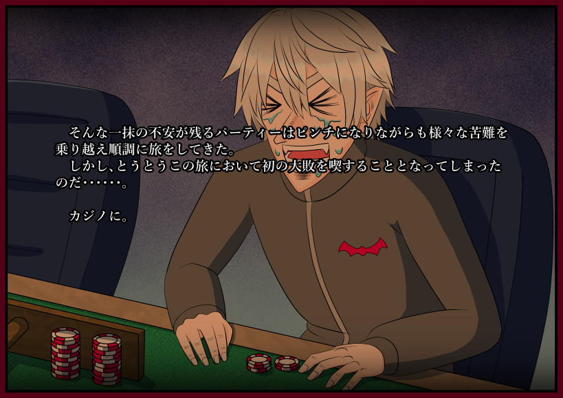 『賭博冒険録クズハ』 ※DQ11のネタばれあり
おはクズ!

#KuzuArt 