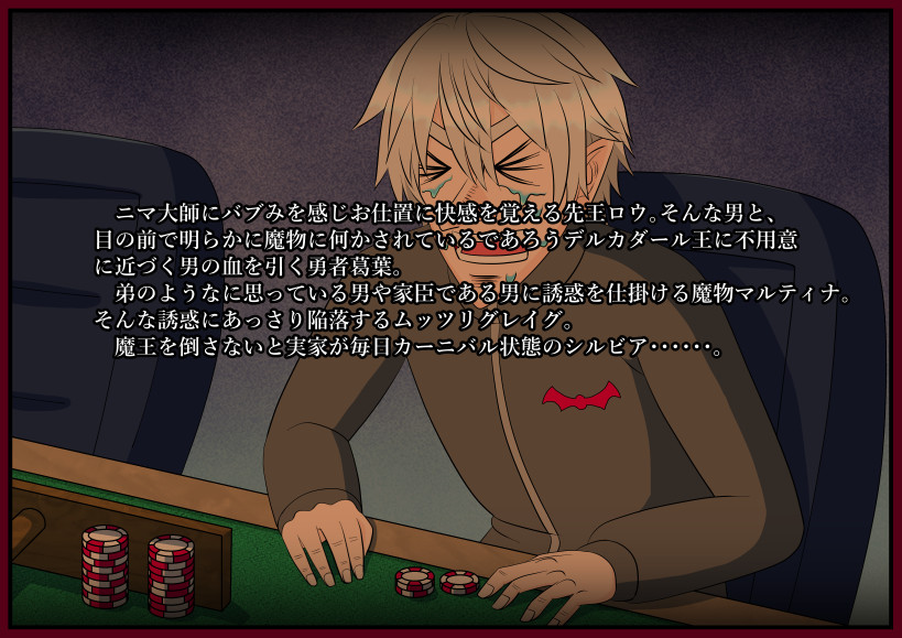 『賭博冒険録クズハ』 ※DQ11のネタばれあり
おはクズ!

#KuzuArt 