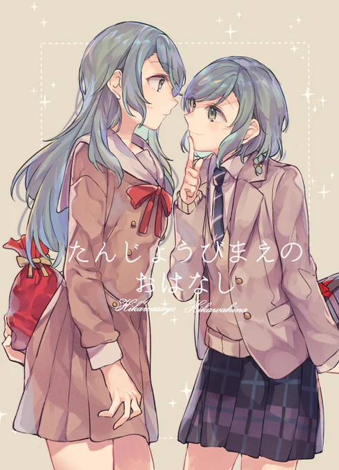 3月20日開催、福岡BDPの新刊①。全年齢/B5/20P。よろしくお願いします。

メロン様予約→https://t.co/0v7Al6uDwi 