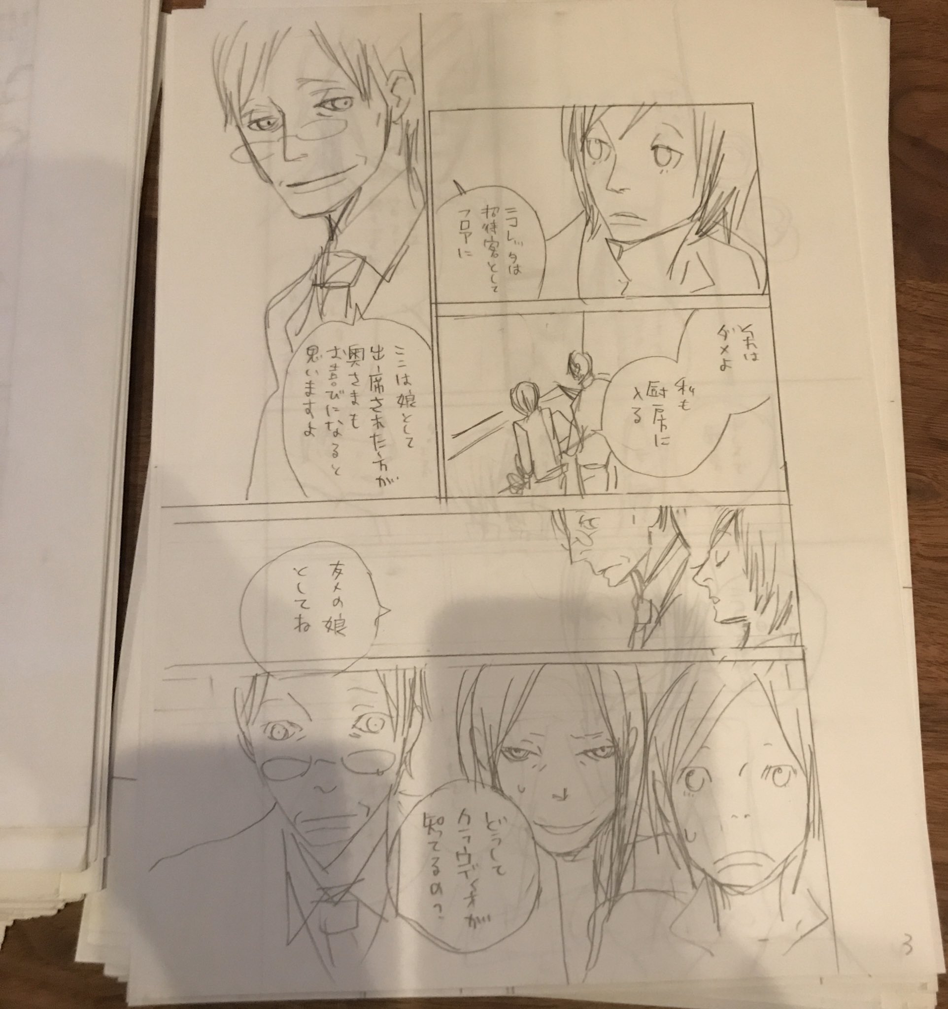 オノ ナツメ Info デビューからの全ネームです 展示で使ったものが帰ってきたので再び段ボールの中で眠らせたいと思います オノ T Co S02hnlxrni Twitter