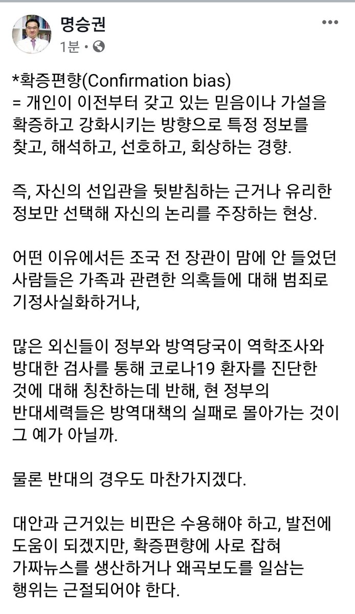 DrMyung's tweet photo. https://t.co/97VsRHp7sT
