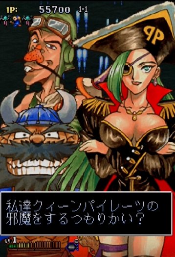 Michael در توییتر クイーンパイレーツ って敵キャラのビジュアルがまんまドロンボー一味なだけじゃなく 声優まで小原乃梨子 八奈見乗児 たてかべ和也と揃えてきてるのがすごい 90年代のまだまだ自由過ぎるゲーム業界のノリを感じる