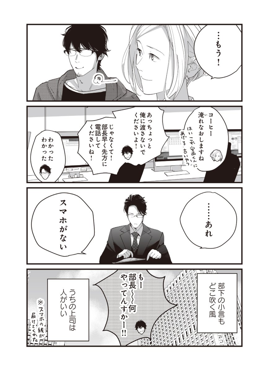 (2/2) 