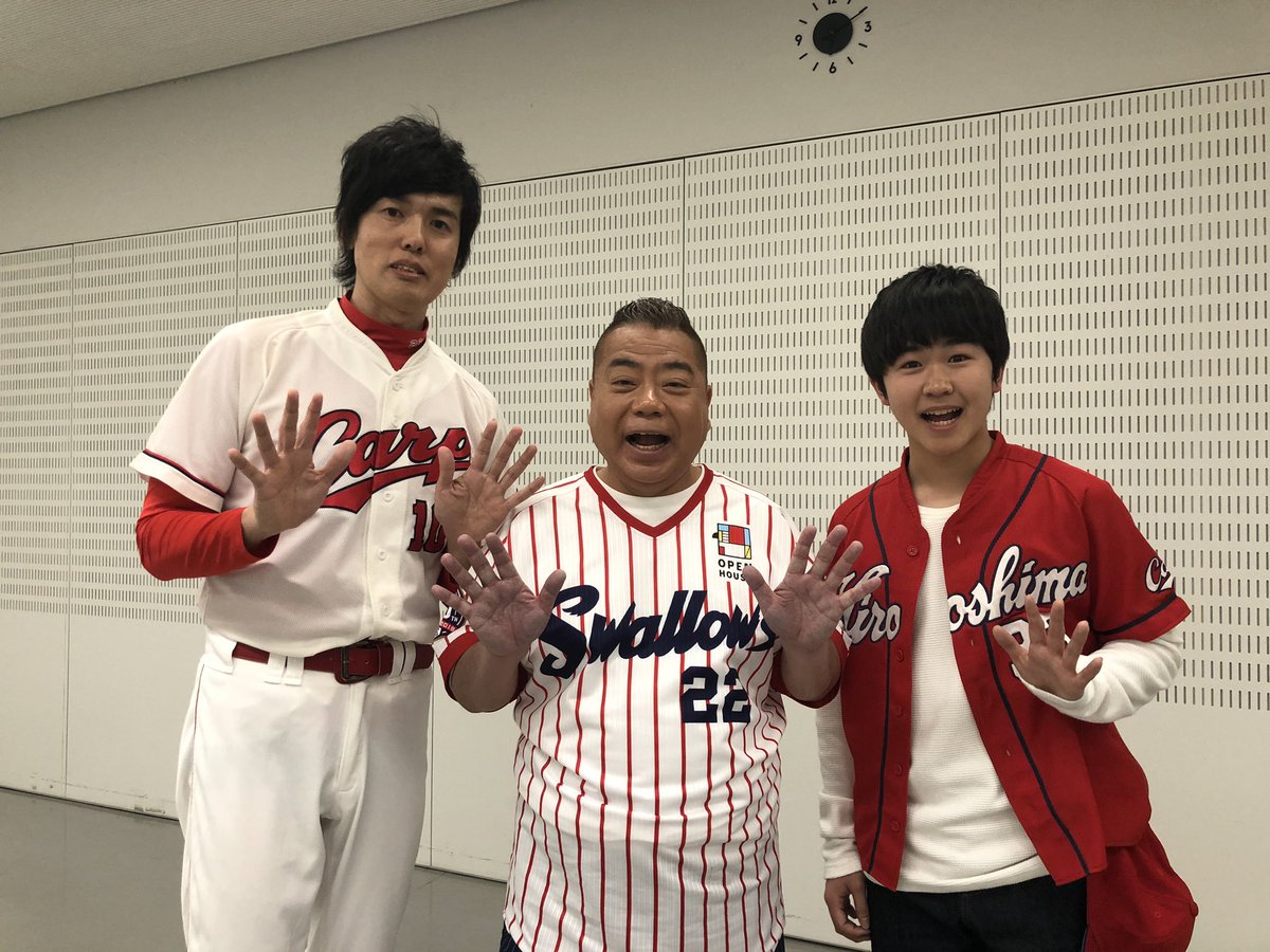 魂 野球 正広 中居 プロ 2020 の 中居正広のプロ野球魂2021見逃し動画配信7月6日再放送フル無料視聴テレビ朝日｜番組情報ステージ