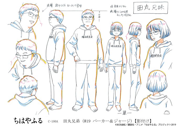 ちはやふる4期アニメ続編はある ネタバレや放送予定はいつでどこからどこまで何巻 アニシラ