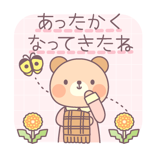 お仕事お疲れ様ですのtwitterイラスト検索結果 古い順 お仕事お疲れ様ですのtwitterイラスト検索結果 古い順