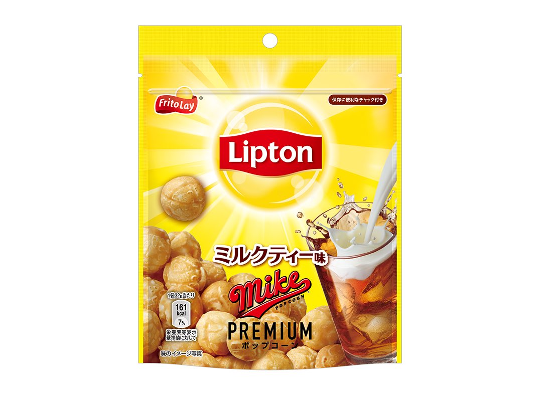 sweetroad5's tweet photo. ３月９日より全国のコンビニで、リプトンの紅茶の香りとポップコーンがマッチした『マイクプレミアム リプトン ミルクティー味』が新発売されました✨ https://t.co/92M1ZYQtRE