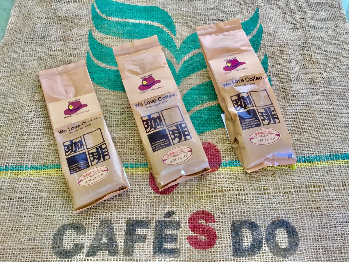 【珈琲令和維新第一弾・ジョン万次郎コーヒー】
全国的には、まだまだのJMコーヒーですが、半年間のPRで少しずつ沖縄で知られる存在になりつつあります。明治維新の立役者「ジョン万次郎」が上陸した南沖縄の糸満大度。珈琲令和維新も「南沖縄」から始まりました！！