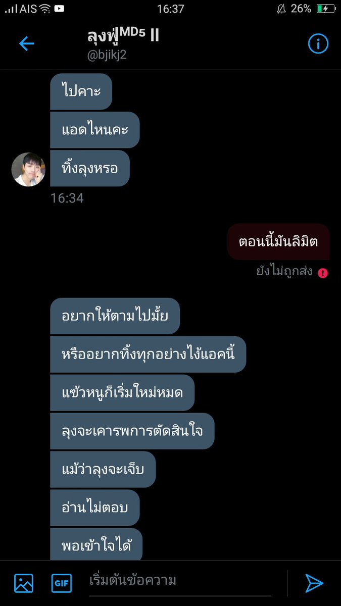 NNat_prettycat's tweet photo. @bjikj2 ลิมิตอยู่ๆๆๆ https://t.co/w0dhgCDAbt
