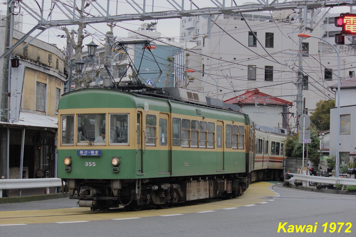 Takashi Kawai Sur Twitter 江ノ島電鉄 江ノ島電鉄線 1000形4次車1500形 1501編成サンラインカラー 300形 305編成 柳小路 石上 江ノ島 腰越 共に12 6 28 鉄道写真 鉄道大好き 撮り鉄 電車 江ノ島電鉄線 江ノ電1500形 江ノ電300形 今日一日撮り鉄再開