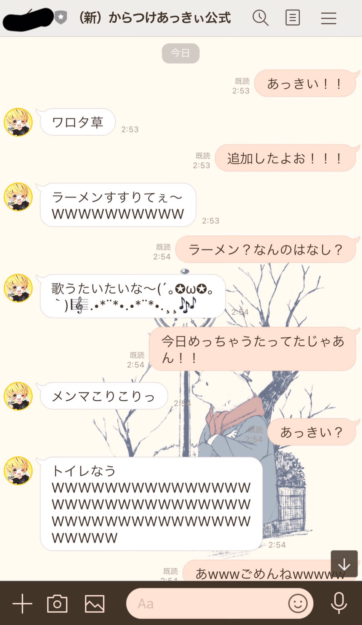 かあいいちゃん チェキ | healthlifeips.com