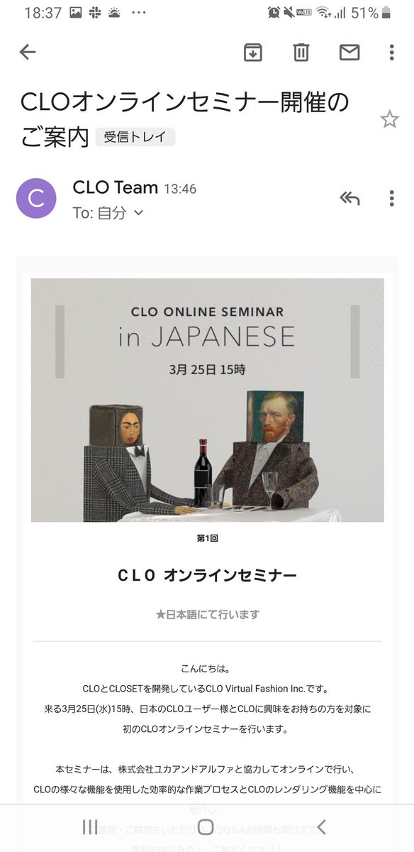 clo3d_reference's tweet image. CLO から日本のユーザ向けにセミナーを開催するようです。これまで日本語でのセミナー開催はなく、日本市場は蚊帳の外…という状態でしたが、光がさしてきたようです。