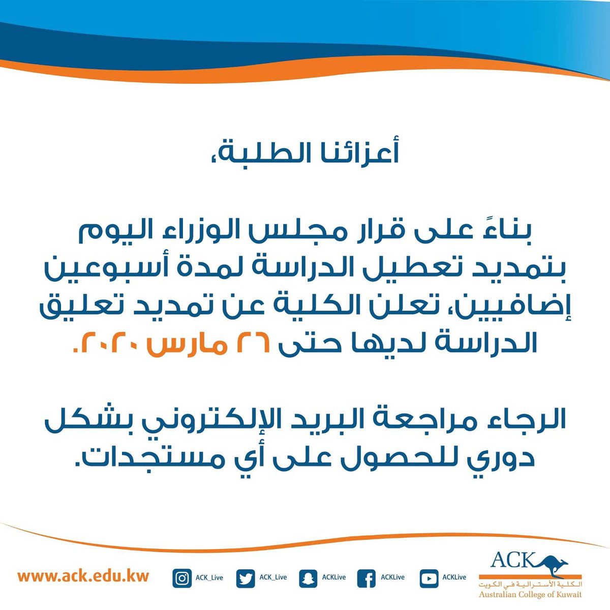 طلبةالكليةالإسترالية tweet media