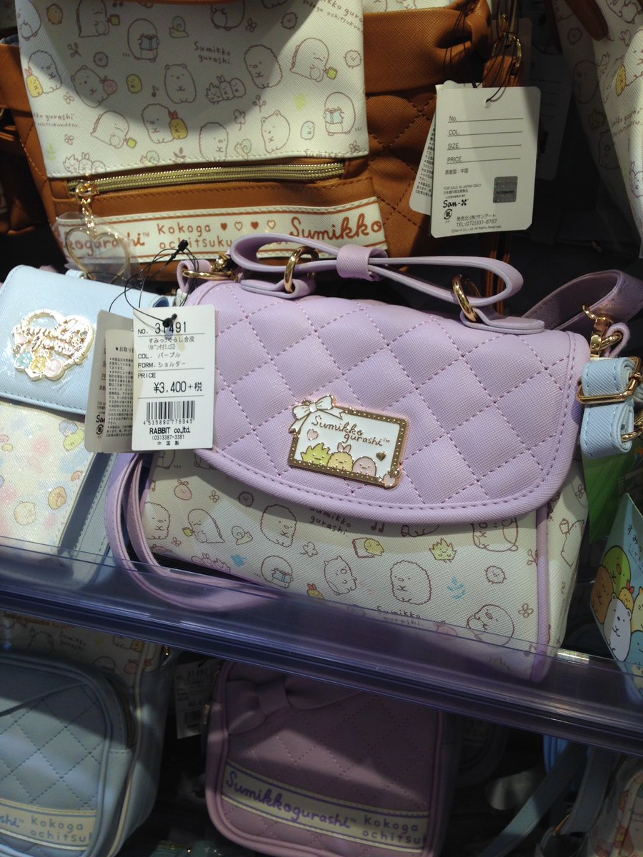 miyu_nanami's tweet photo. I went to go shopping with @Caruka_chan in the evening, so I wanted to show you some merch I really liked, but still didn't buy because my money was running out xD #MiyuinJapan https://t.co/sS4PGs5xIo