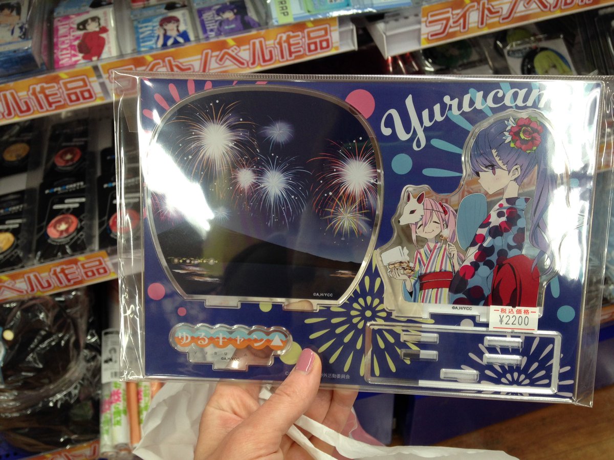 miyu_nanami's tweet photo. I went to go shopping with @Caruka_chan in the evening, so I wanted to show you some merch I really liked, but still didn't buy because my money was running out xD #MiyuinJapan https://t.co/sS4PGs5xIo