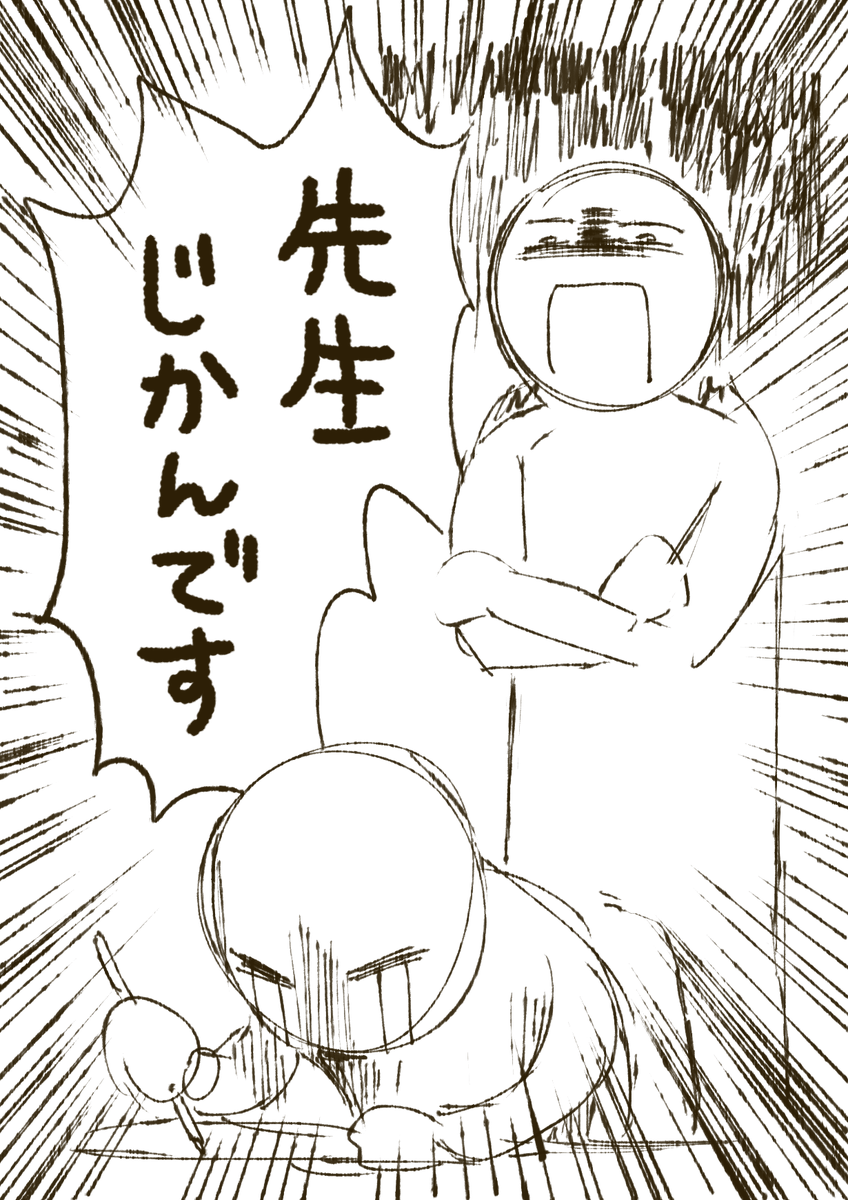 @enmanga イメージ的にはこんな感じかな…!などと(ラフです!!)想像してムフーッ 