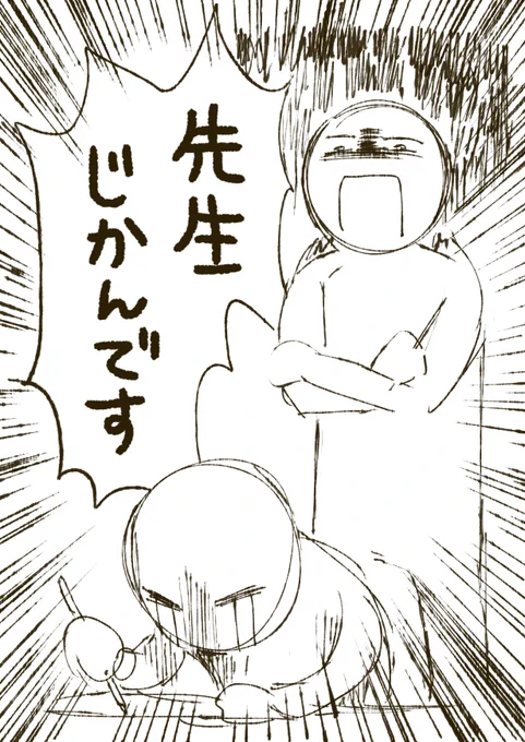 @enmanga イメージ的にはこんな感じかな…!などと(ラフです!!)想像してムフーッ 