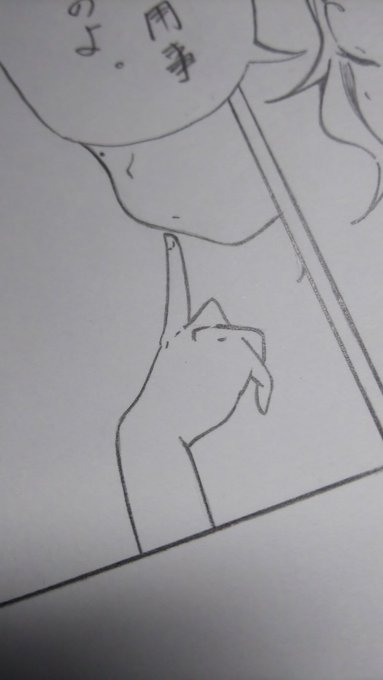 カルビーポテトチップスのキャラクターの顔初めてよく見たら記憶と全然違った笑 左 ミツキのイラスト