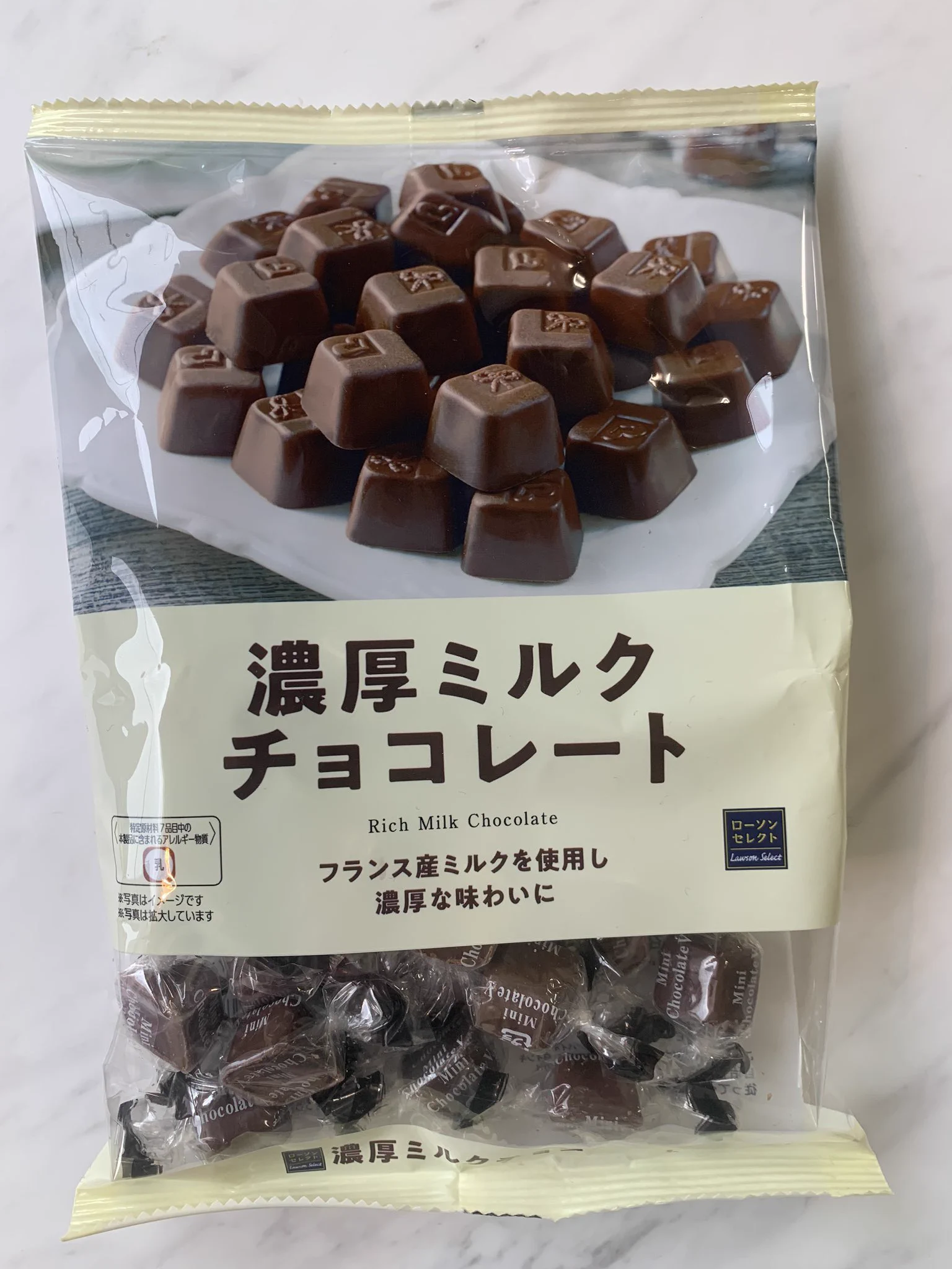 このホットミルクに、チョコレートくんおすすめのローソンの濃厚ミルクチョコレート入れてみたい。  