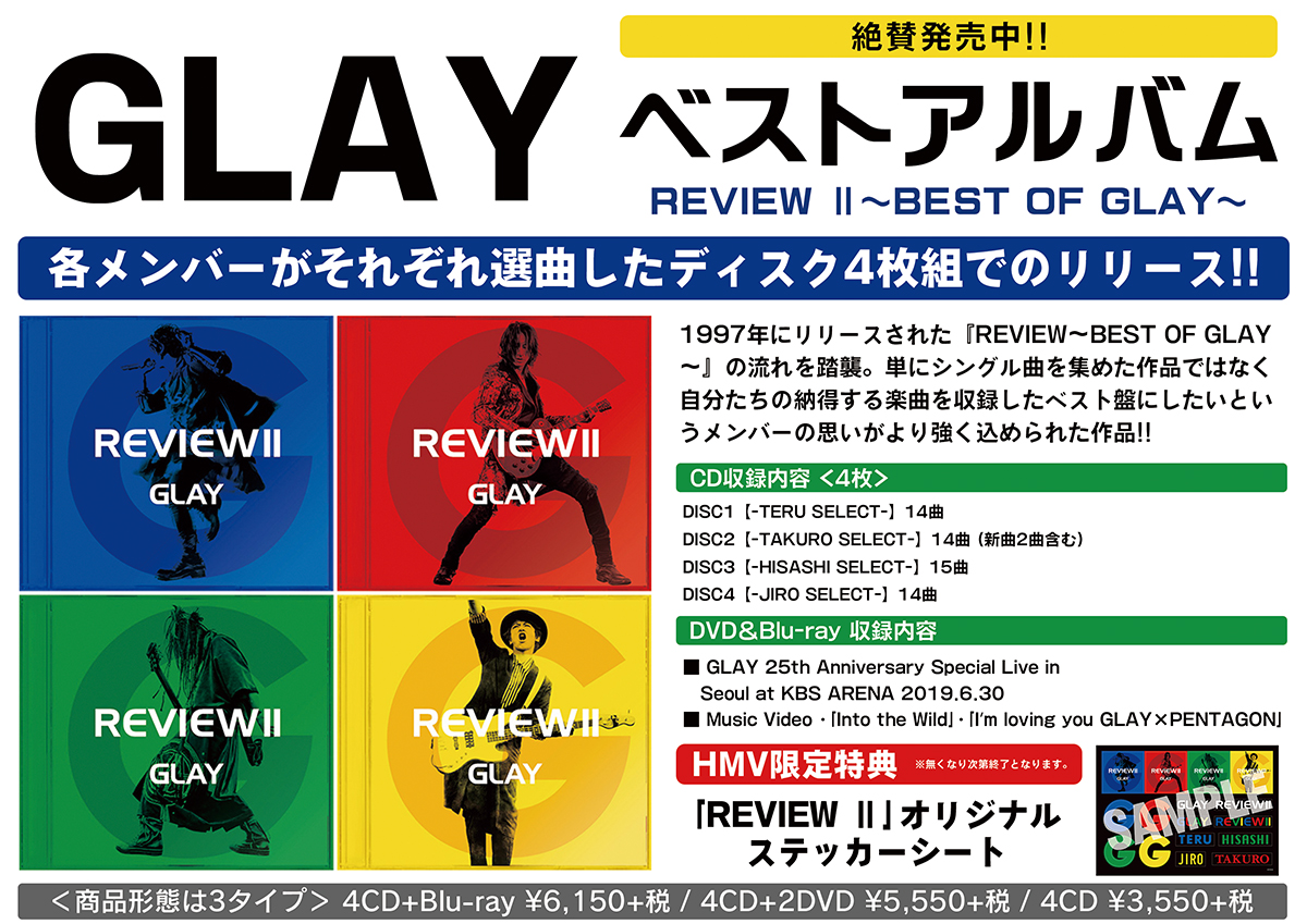 HMV＆BOOKS OKINAWA on X: 
