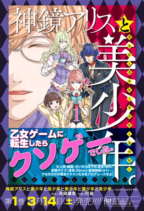 河田雄志のtwitterイラスト検索結果 古い順 河田雄志のtwitterイラスト検索結果 古い順