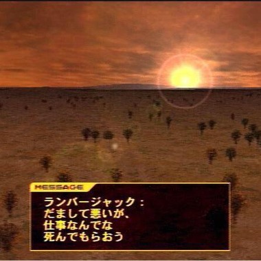 テンプルハザード Sur Twitter ランバージャックなる言葉がトレンドに挙がっていたのでてっきりこいつかと T Co Xhy3969jk6 Twitter