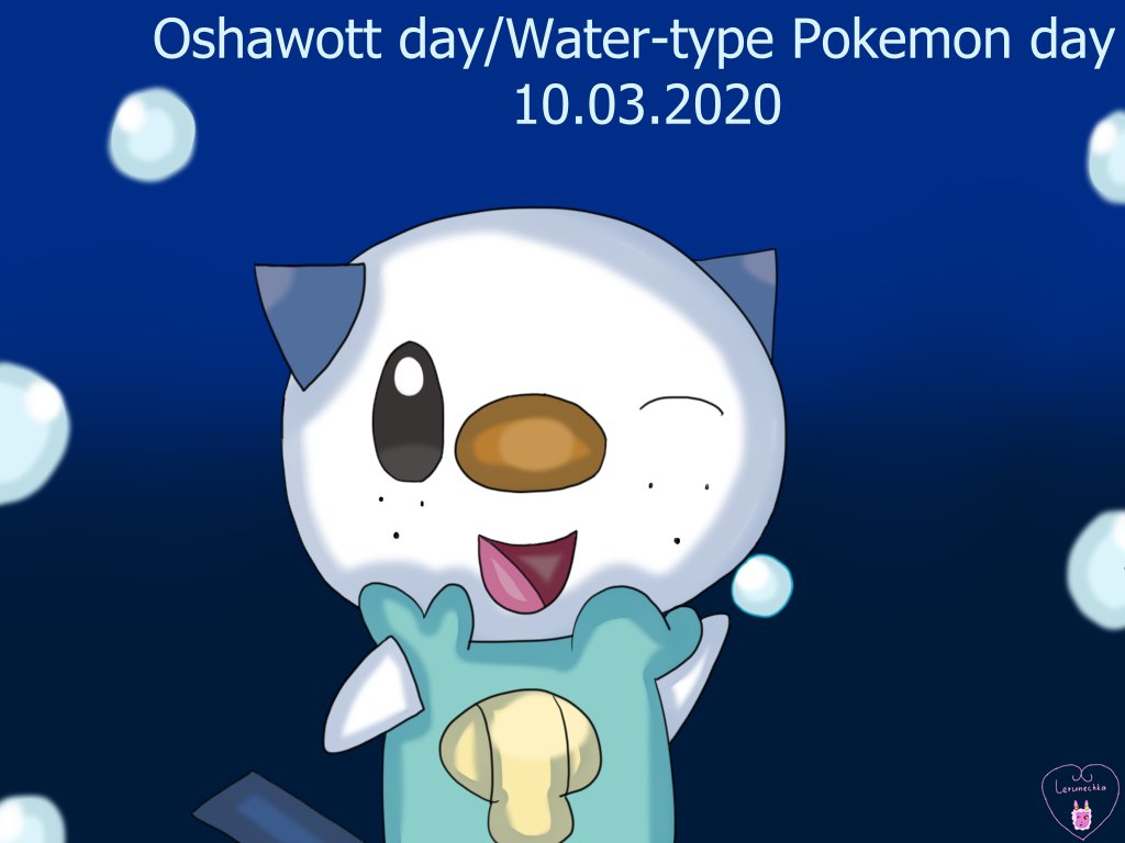 ミジュマルの日