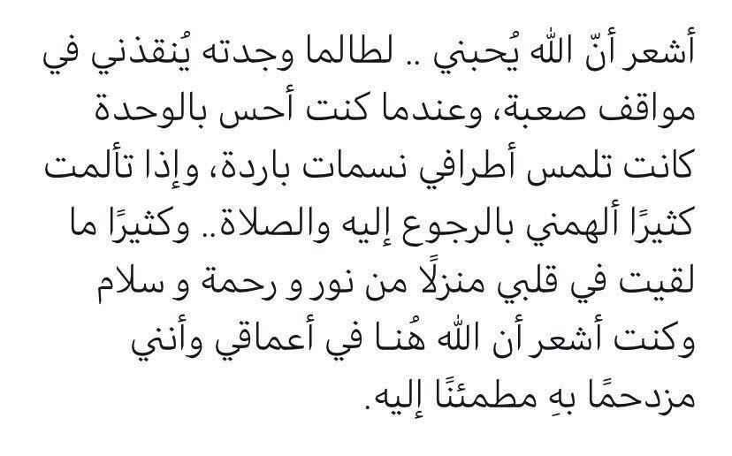 مَـريم. tweet media