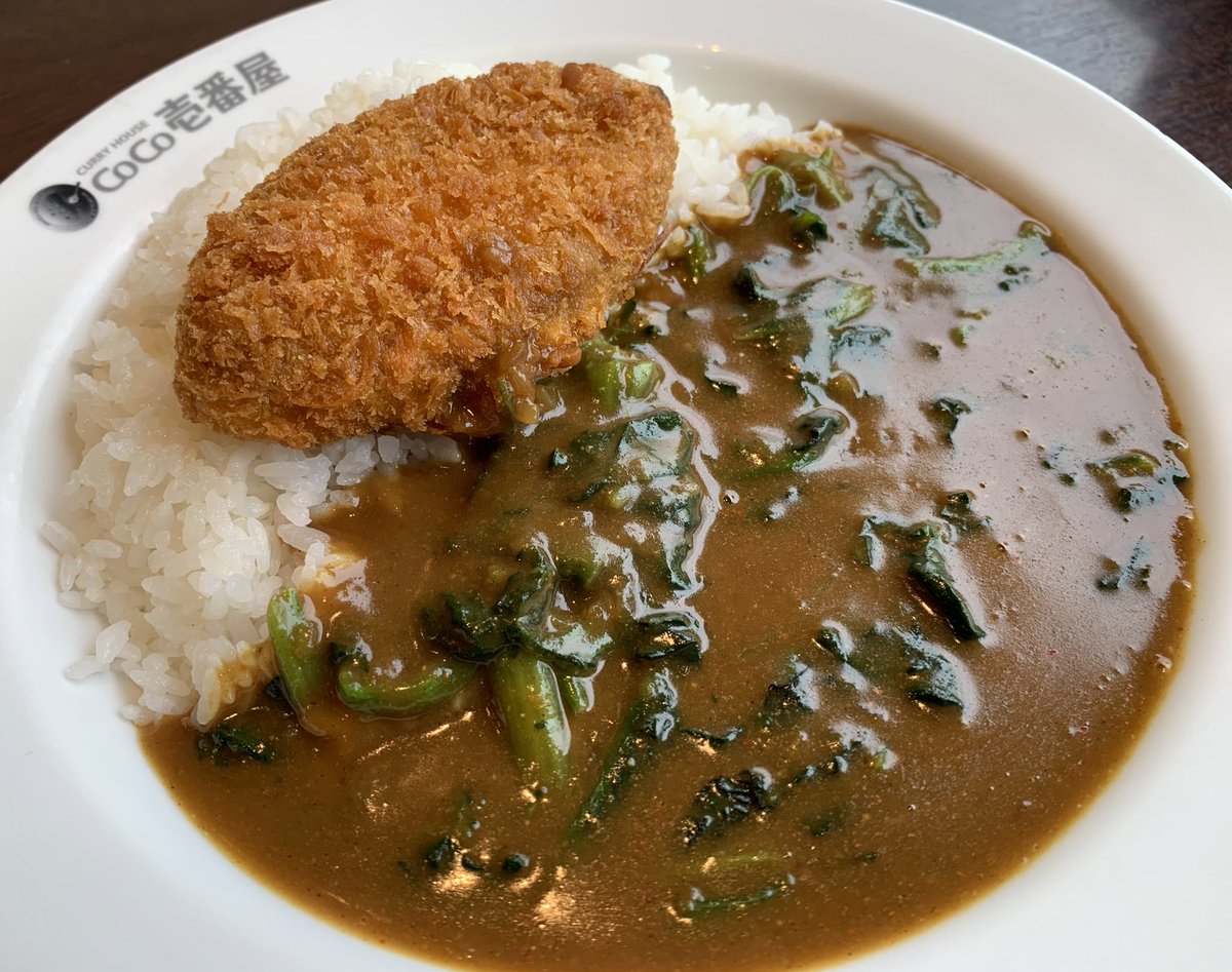 ココイチベジカレー