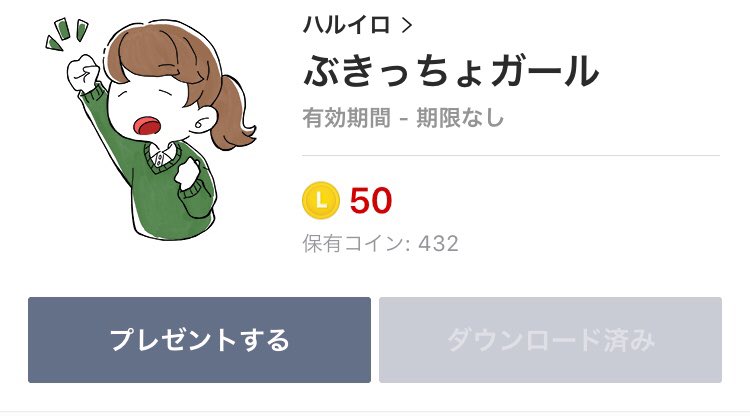 待望 ぶきっちょ様専用ページ ienomat.com.br