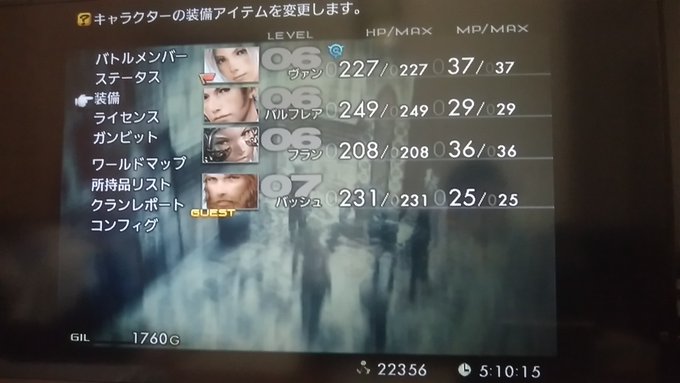 よろぢうニュース速報 Twitterログ バックナンバー