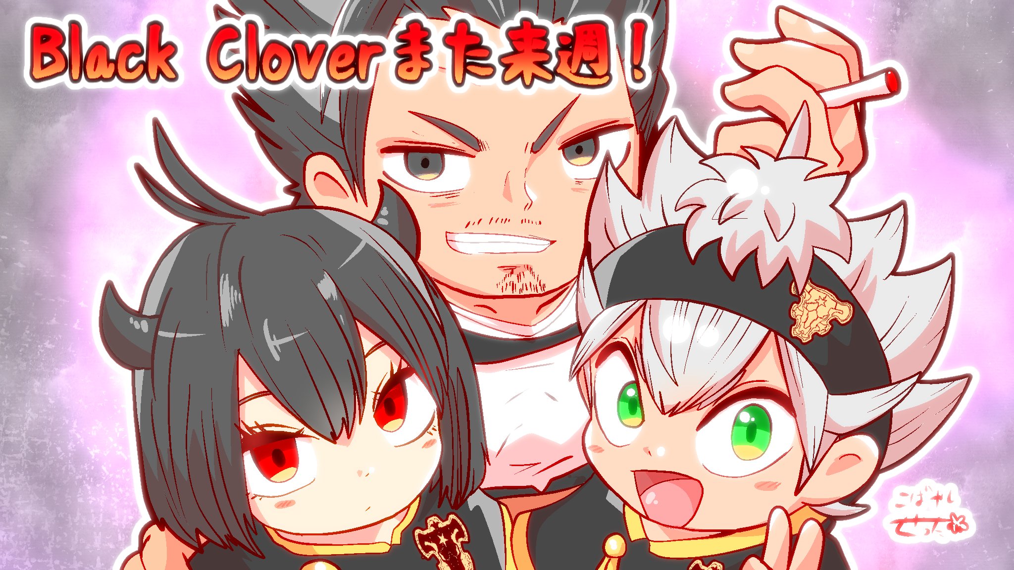 小林拙太 ブラッククローバーアニメオリジナルストーリー暴牛のみんながワイワイしてるの見られて幸せでしたね 今週はそんな暴牛の黒い人たち描きました 来週のシャーロットさんも楽しみにしてます ブラッククローバー ブラクロ 小林拙太 ブラッククローバーアニメオリジナルストーリー暴牛のみんながワイワイしてるの見られて幸せでしたね 今週はそんな暴牛の黒い人たち描きました 来週のシャーロットさんも楽しみにしてます ブラッククローバー ブラクロ